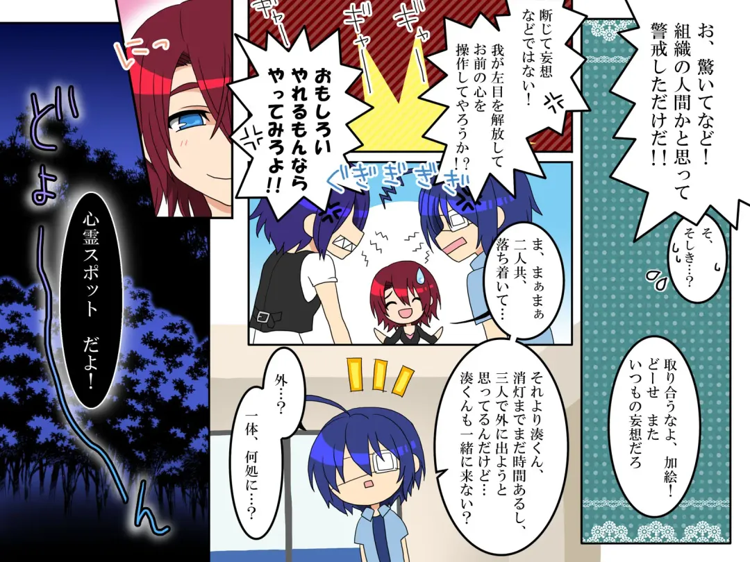 Ayame ~Ayatsurime x Saimin Fhentai - Page 11