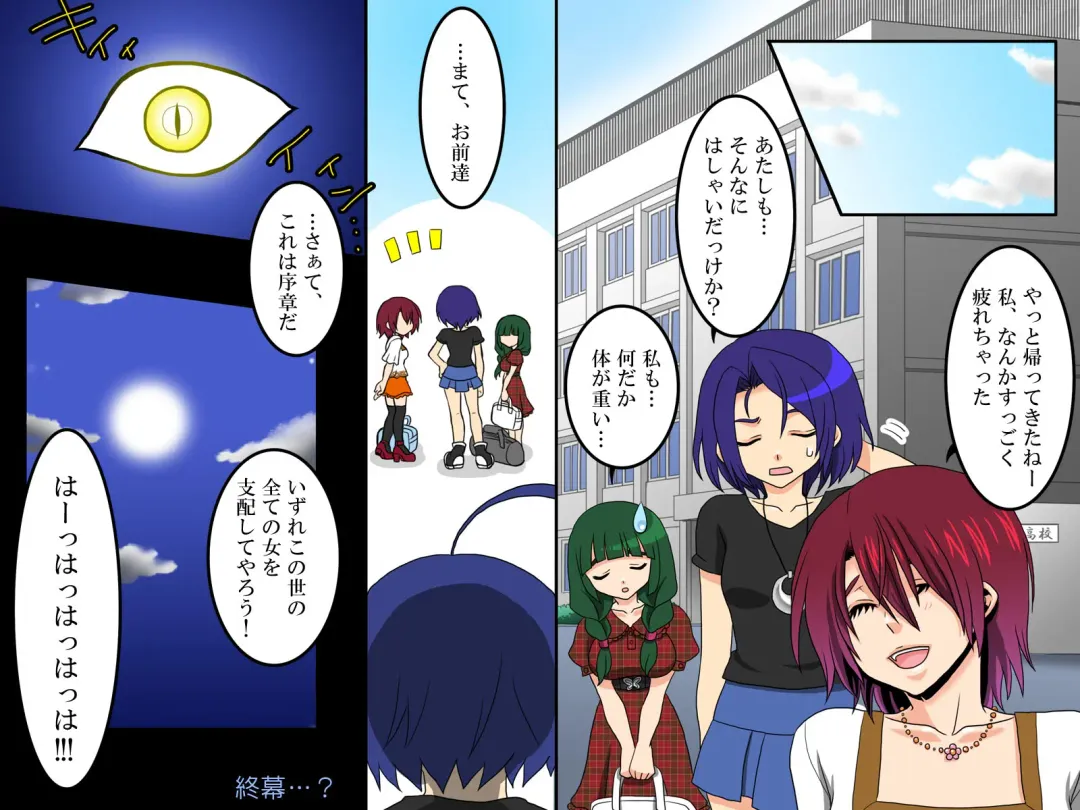 Ayame ~Ayatsurime x Saimin Fhentai - Page 28