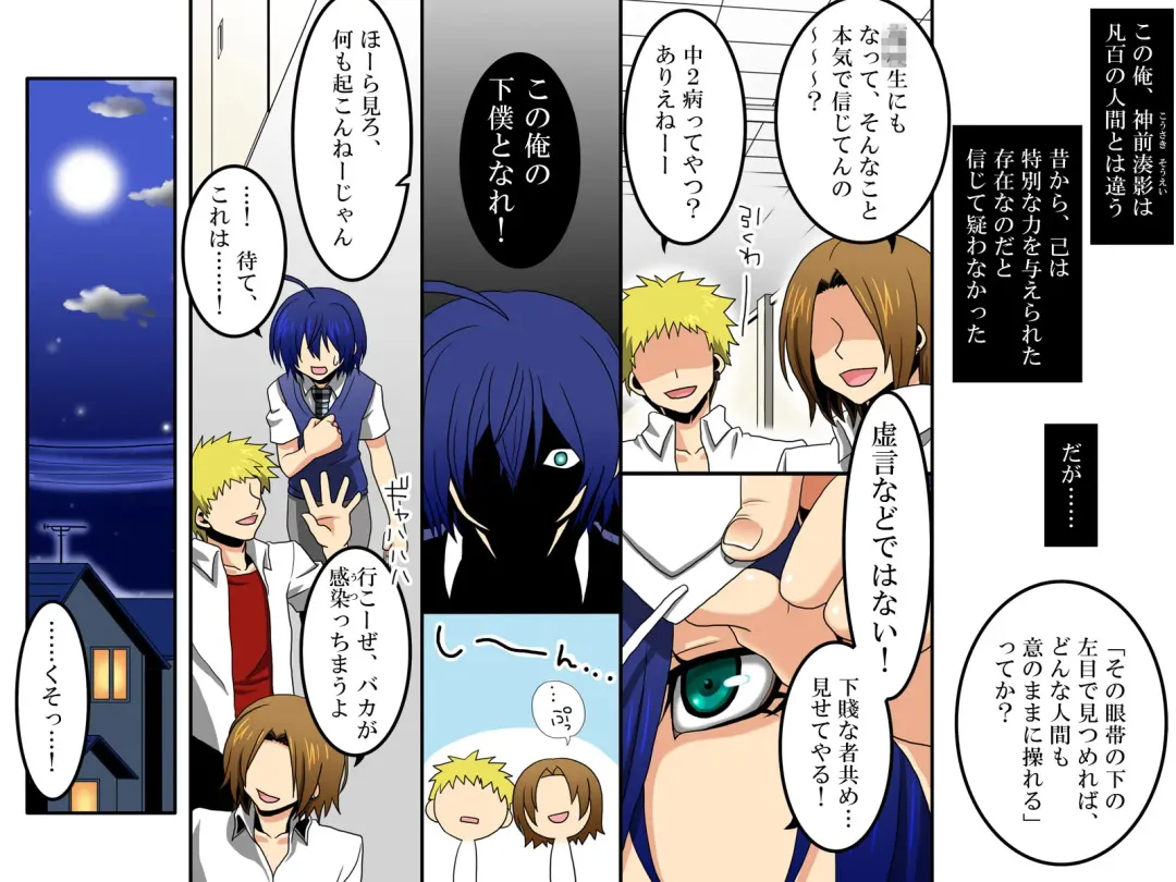 Ayame ~Ayatsurime x Saimin Fhentai - Page 4