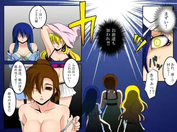 Ayame ~Ayatsurime x Saimin Fhentai - Page 22