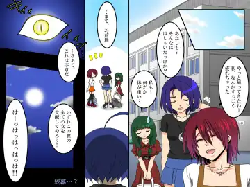 Ayame ~Ayatsurime x Saimin Fhentai - Page 28