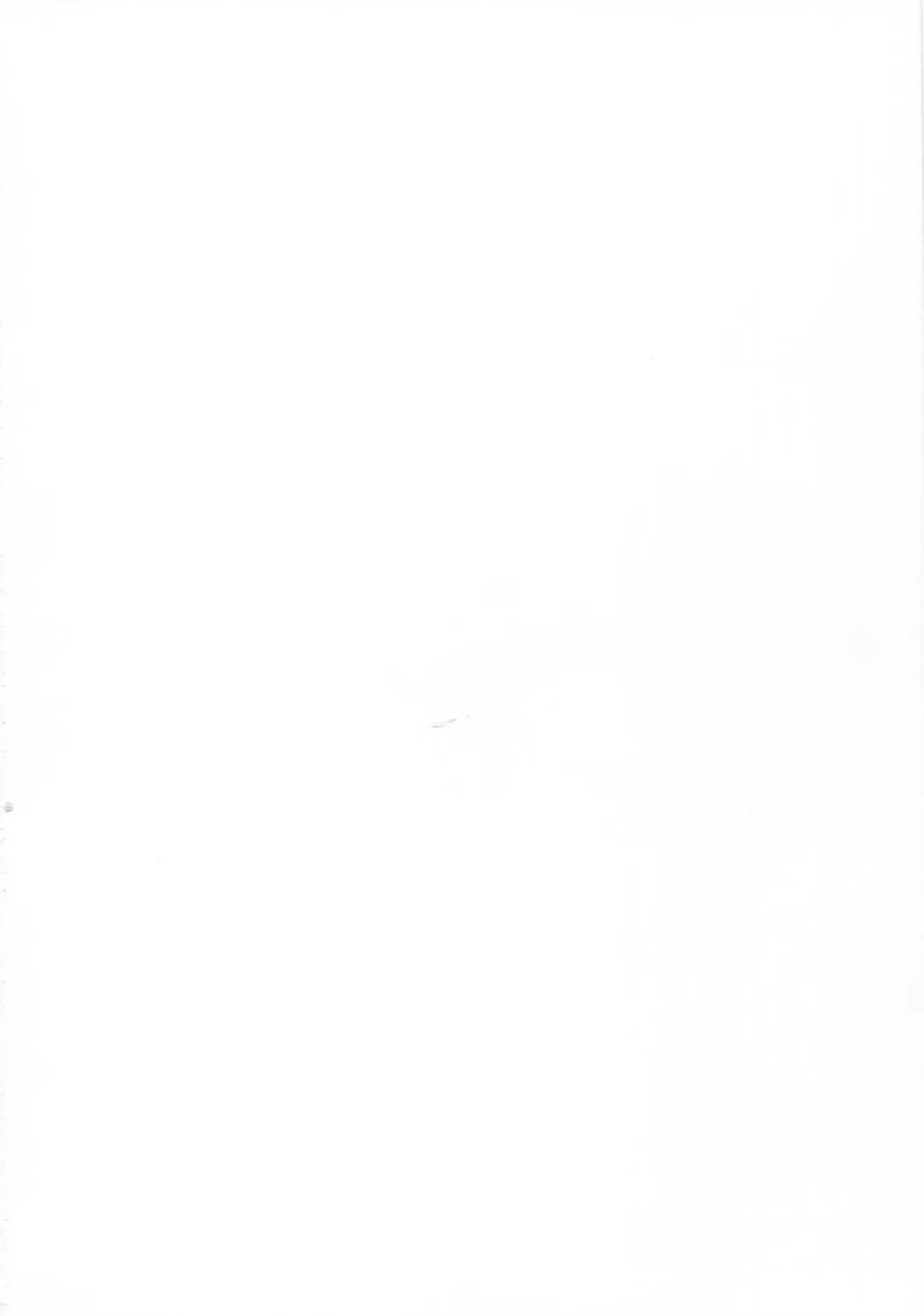 [Emua] Kouyou + Gunkan Fhentai - Page 2