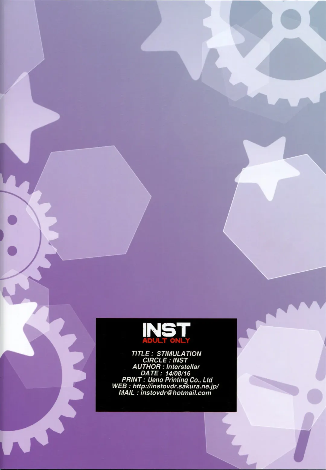 [Interstellar] STIMULATION Fhentai - Page 26