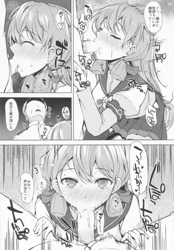 [Interstellar] STIMULATION Fhentai - Page 5