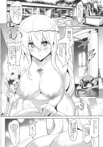 [Yasakani An] FTK～OASE Doitsu KanMusu Shiki Fuuzoku Sauna Club Fhentai.net - Page 10