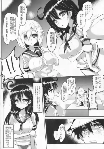 [Yasakani An] FTK～OASE Doitsu KanMusu Shiki Fuuzoku Sauna Club Fhentai.net - Page 8