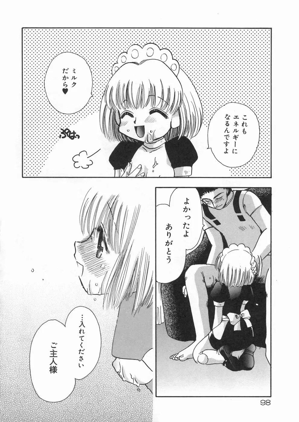 [Suzuki Mira] Bishoujo Kakumei - Beauty Girl Revolution Fhentai - Page 102