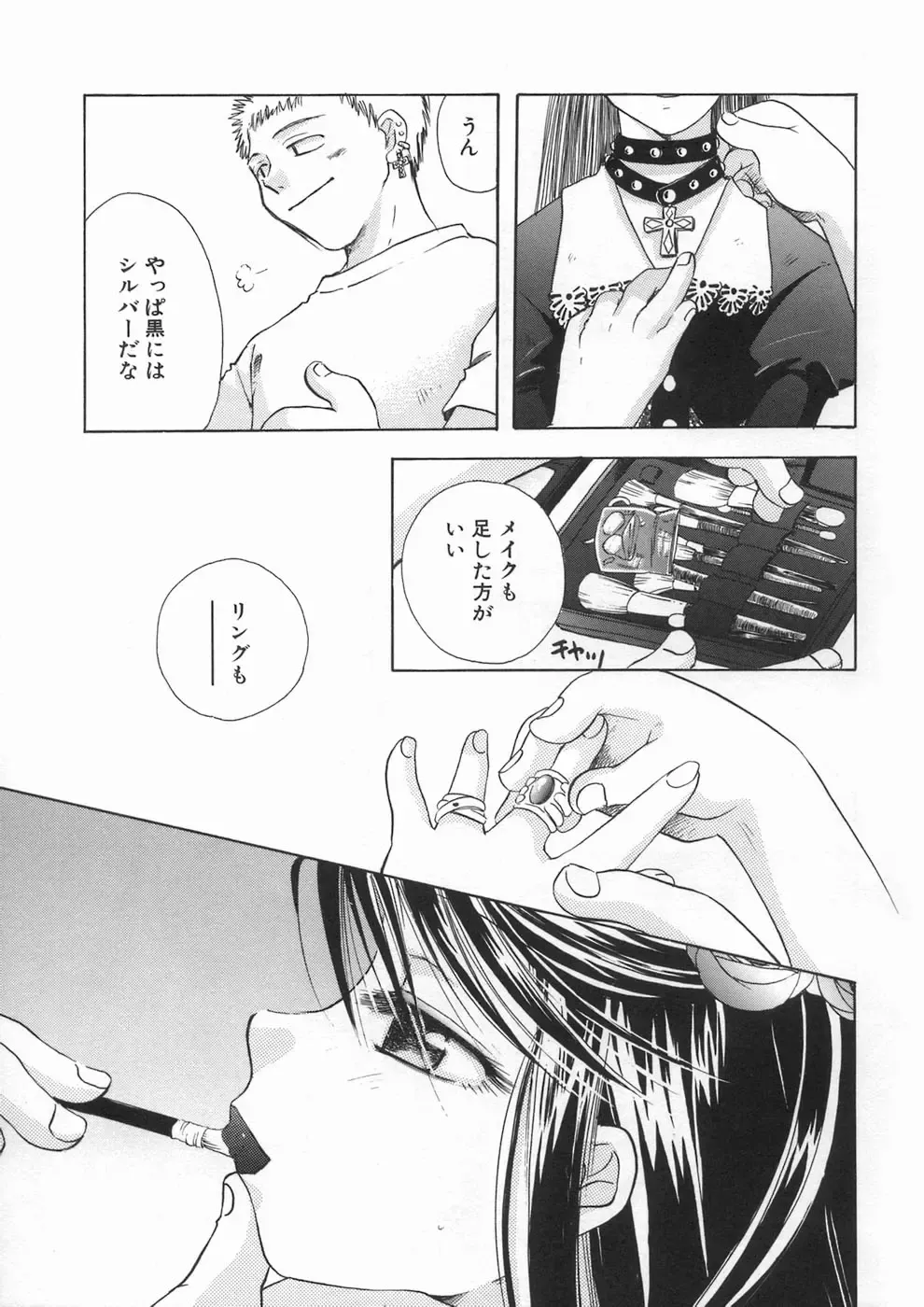 [Suzuki Mira] Bishoujo Kakumei - Beauty Girl Revolution Fhentai - Page 13