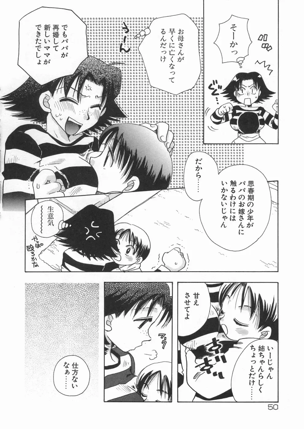 [Suzuki Mira] Bishoujo Kakumei - Beauty Girl Revolution Fhentai - Page 54