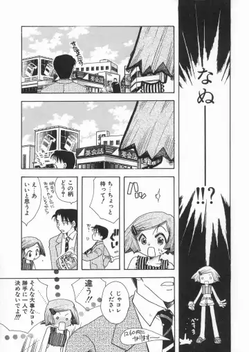 [Suzuki Mira] Bishoujo Kakumei - Beauty Girl Revolution Fhentai - Page 131