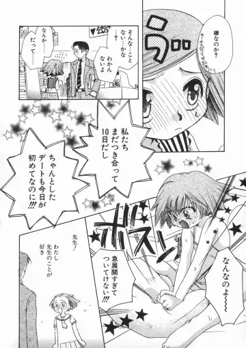 [Suzuki Mira] Bishoujo Kakumei - Beauty Girl Revolution Fhentai - Page 132