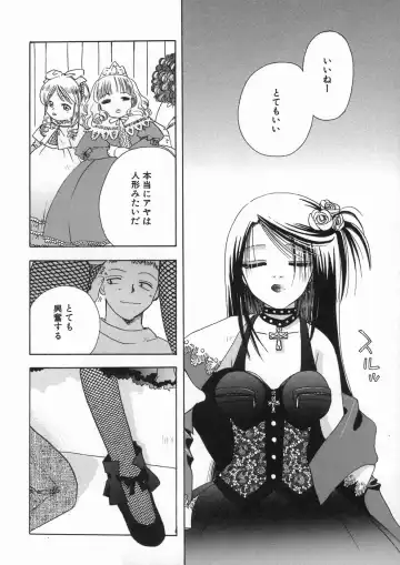 [Suzuki Mira] Bishoujo Kakumei - Beauty Girl Revolution Fhentai - Page 14
