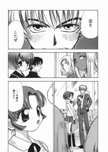 [Suzuki Mira] Bishoujo Kakumei - Beauty Girl Revolution Fhentai - Page 168