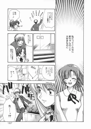 [Suzuki Mira] Bishoujo Kakumei - Beauty Girl Revolution Fhentai - Page 171