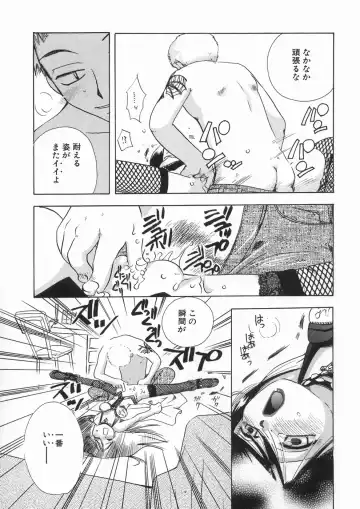 [Suzuki Mira] Bishoujo Kakumei - Beauty Girl Revolution Fhentai - Page 23