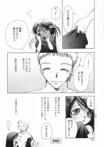 [Suzuki Mira] Bishoujo Kakumei - Beauty Girl Revolution Fhentai - Page 28