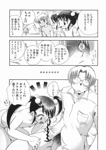 [Suzuki Mira] Bishoujo Kakumei - Beauty Girl Revolution Fhentai - Page 37