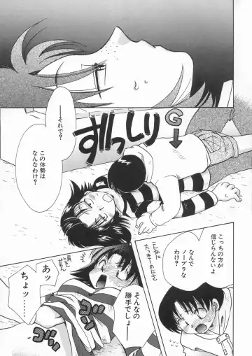 [Suzuki Mira] Bishoujo Kakumei - Beauty Girl Revolution Fhentai - Page 55