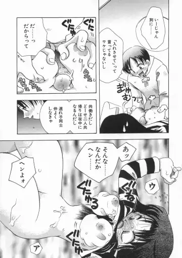 [Suzuki Mira] Bishoujo Kakumei - Beauty Girl Revolution Fhentai - Page 63