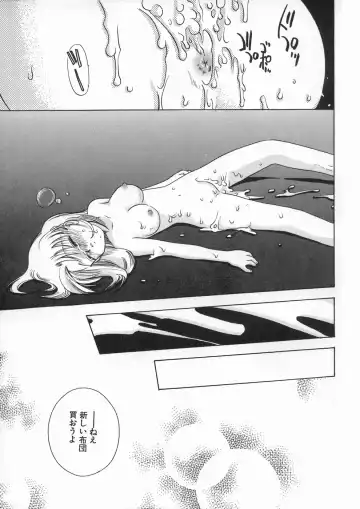 [Suzuki Mira] Bishoujo Kakumei - Beauty Girl Revolution Fhentai - Page 87