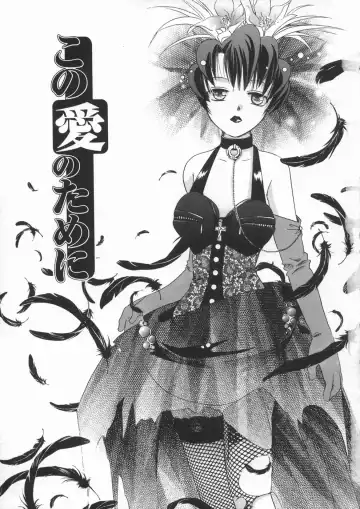 [Suzuki Mira] Bishoujo Kakumei - Beauty Girl Revolution Fhentai - Page 9