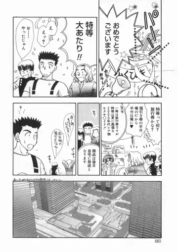 [Suzuki Mira] Bishoujo Kakumei - Beauty Girl Revolution Fhentai - Page 90