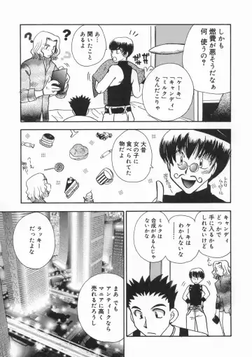 [Suzuki Mira] Bishoujo Kakumei - Beauty Girl Revolution Fhentai - Page 93