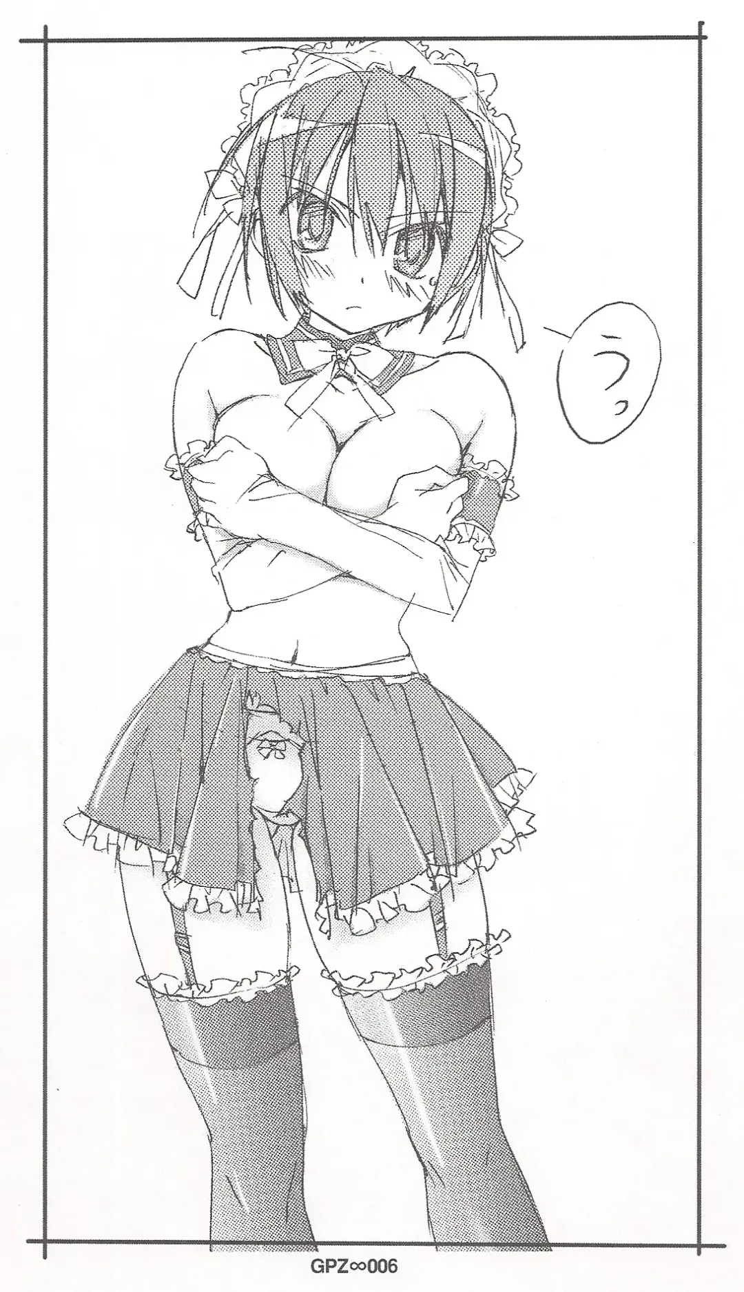 [Gp Zetto - Takamura Kazuhiro] GPZ 04 Fhentai - Page 5