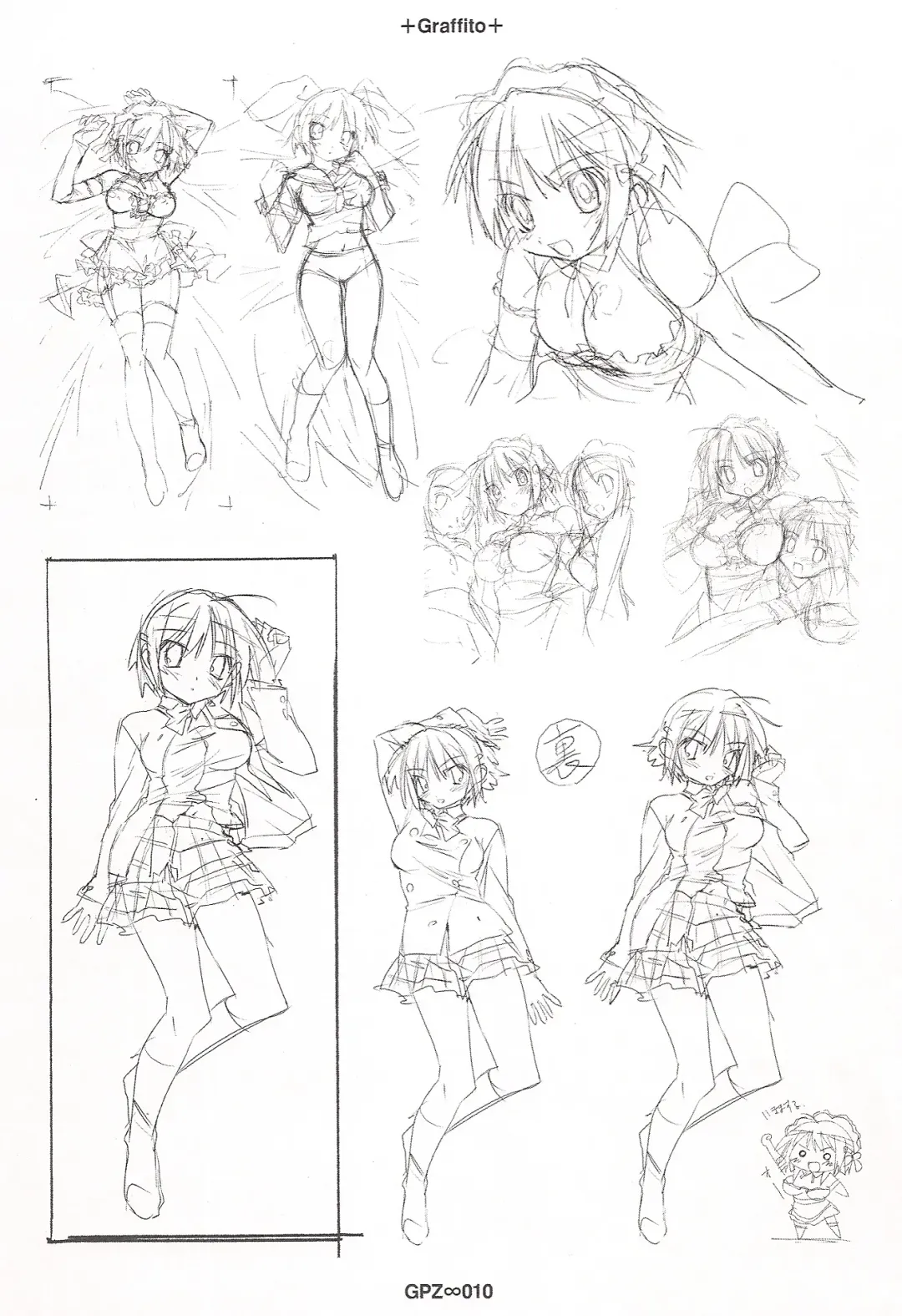 [Gp Zetto - Takamura Kazuhiro] GPZ 04 Fhentai - Page 9