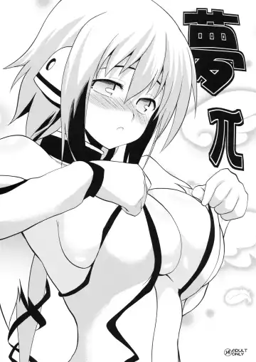 Read [Soba - Soukurou] Yume pi - Fhentai.net