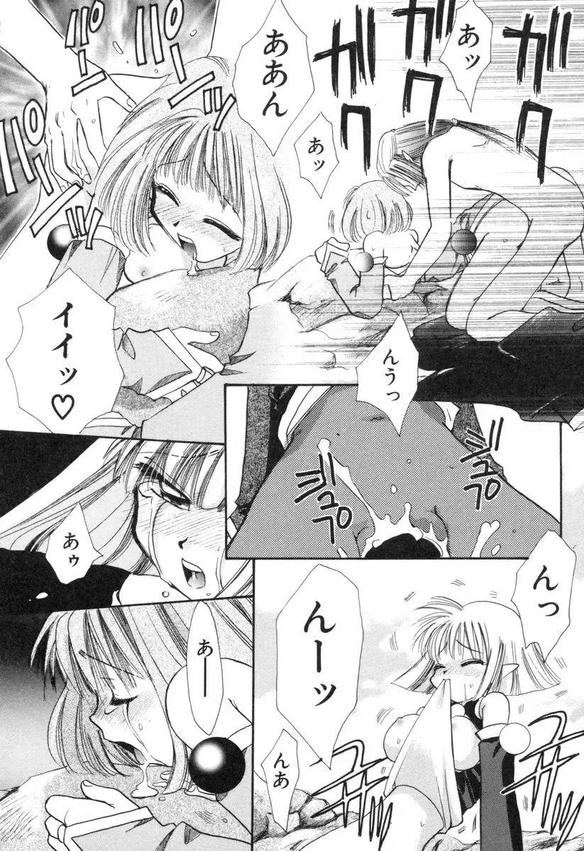 [Suzuki Mira] Lolita Saiyuuki MIRAcle Collection Inishie Hen Fhentai - Page 65