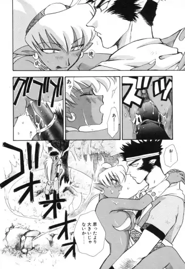 [Suzuki Mira] Lolita Saiyuuki MIRAcle Collection Inishie Hen Fhentai - Page 41