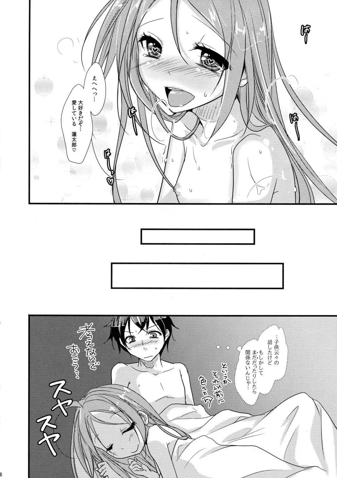 [Mikami Sasara] little rabbit 2 Fhentai - Page 17