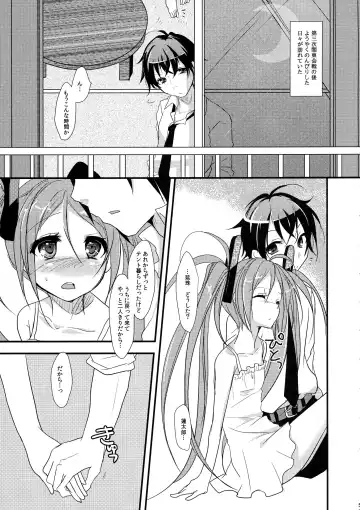 [Mikami Sasara] little rabbit 2 Fhentai.net - Page 6