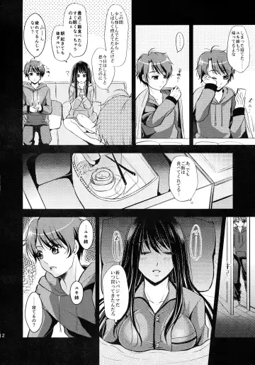 [Tanenashi Miya] Uchi no Yuki-nee wa Igitanai Fhentai.net - Page 12