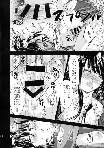 [Tanenashi Miya] Uchi no Yuki-nee wa Igitanai Fhentai.net - Page 16