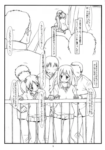 [Rit.] [bolze. (rit.) Yuri Kan Fhentai - Page 3