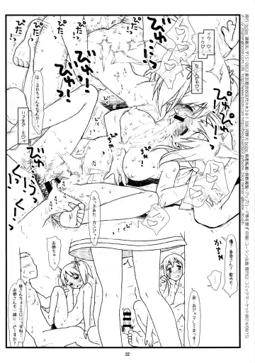 [Rit.] [bolze. (rit.) Yuri Kan Fhentai - Page 30