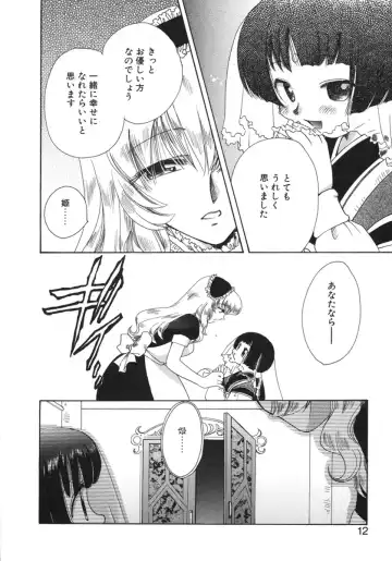 [Suzuki Mira] Shiawase ni Naru Tame ni Fhentai.net - Page 14