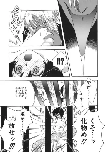 [Suzuki Mira] Shiawase ni Naru Tame ni Fhentai.net - Page 21