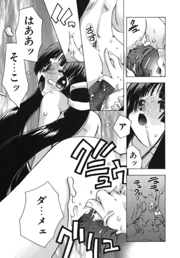 [Suzuki Mira] Shiawase ni Naru Tame ni Fhentai.net - Page 92