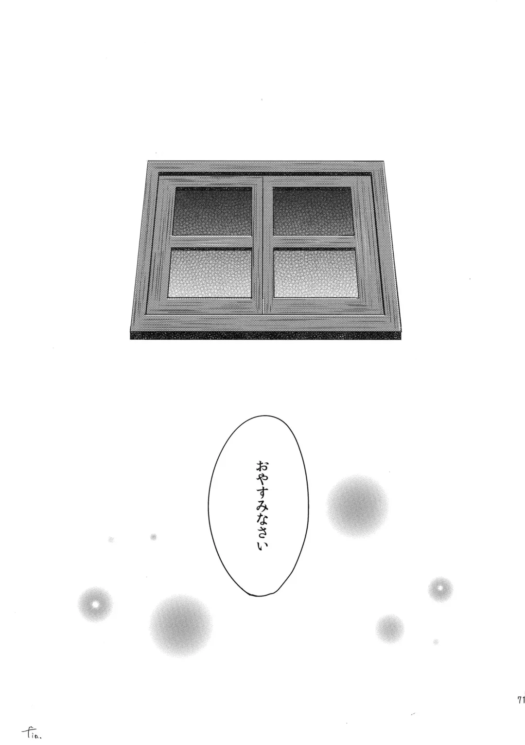 [Kazabuki Poni] Karma Fhentai - Page 71