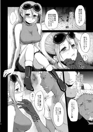 [Kazabuki Poni] Karma Fhentai - Page 16