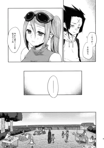 [Kazabuki Poni] Karma Fhentai - Page 45