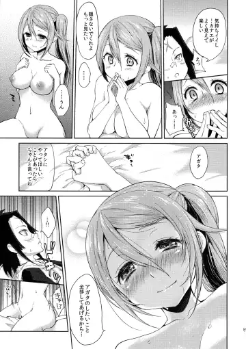 [Kazabuki Poni] Karma Fhentai - Page 59