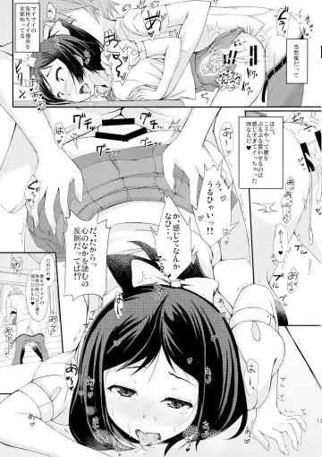 [Misaki Takahiro] Yokodera no Kuse ni Namaiki da Fhentai.net - Page 12