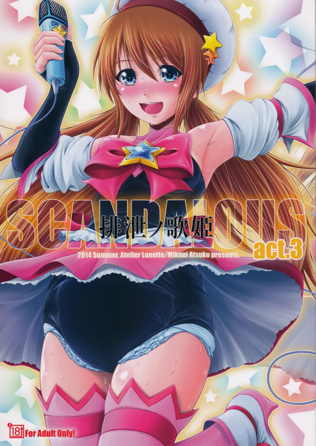 [Mikuni Atsuko] SCANDALOUS -Haisetsu no Utahime- act.3 Fhentai - Page 1