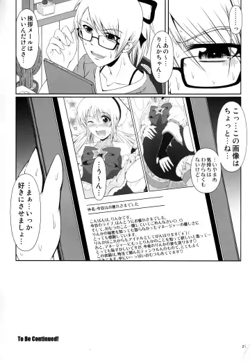 [Mikuni Atsuko] SCANDALOUS -Haisetsu no Utahime- act.3 Fhentai - Page 21