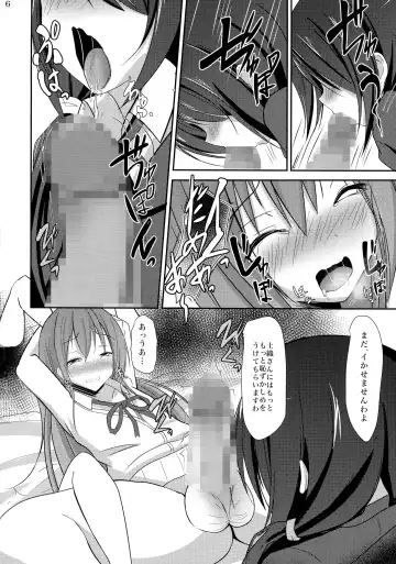 [Okatora] Kogaremasu wa Shidou-san Fhentai - Page 6