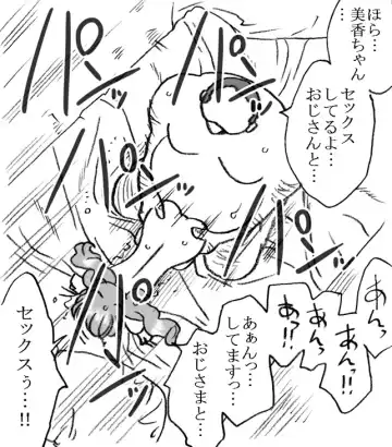 [Kyouno Aki] Mika-chan, Chichioya yori mo Toshiue no Ojisama to Ecchi sono 2 Fhentai - Page 25